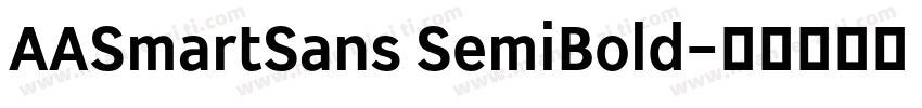 AASmartSans SemiBold字体转换